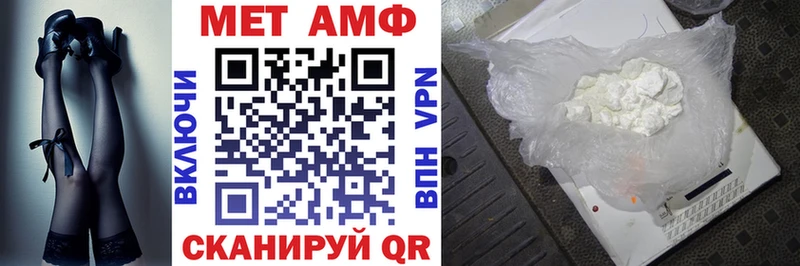 купить закладку  Жирновск  АМФ 97% 