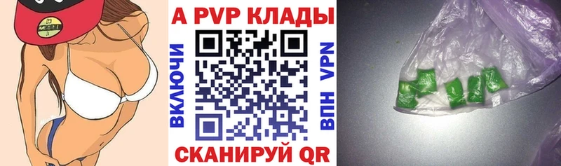 наркошоп  Жирновск  это Telegram  Alfa_PVP крисы CK 