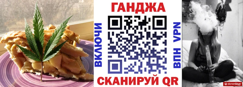 что такое   Жирновск  Печенье с ТГК марихуана 