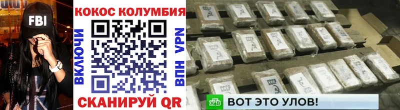 Cocaine Боливия Жирновск
