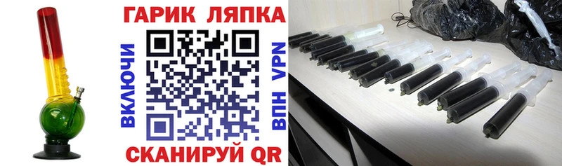 ГАШ индика сатива  ссылка на мегу ТОР  Жирновск 