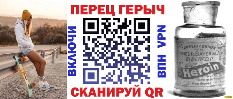 Героин хмурый  Жирновск 