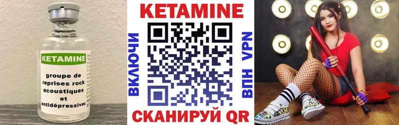 КЕТАМИН VHQ  mega ССЫЛКА  Жирновск 