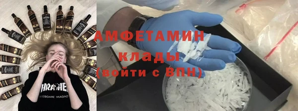 эйфоретик Богородск