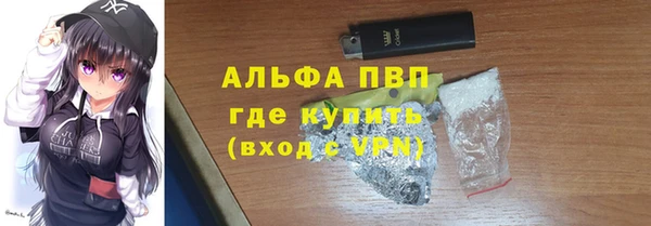 Альфа ПВП Слюдянка