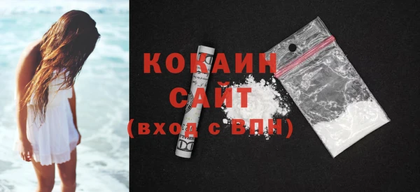 синтетический гашиш Богданович