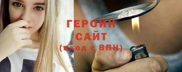 шишки Беломорск