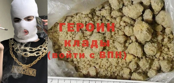 шишки Беломорск