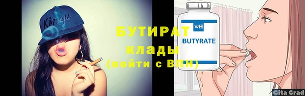 шишки Беломорск