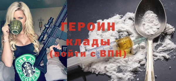 шишки Беломорск