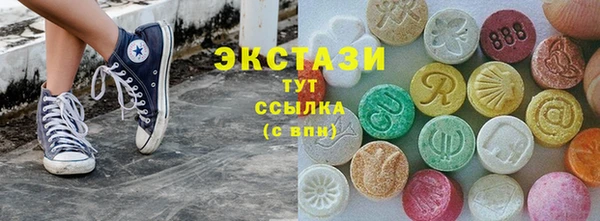 шишки Беломорск