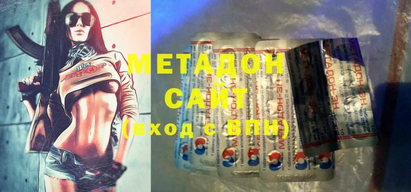 шишки Беломорск