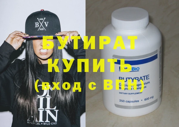 шишки Беломорск