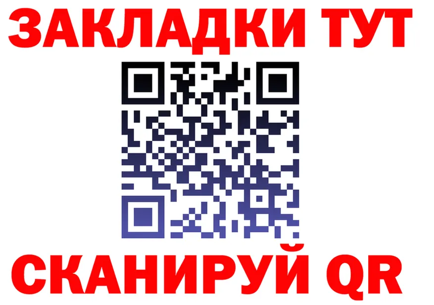 Героин VHQ зеркало shop hydra Жирновск
