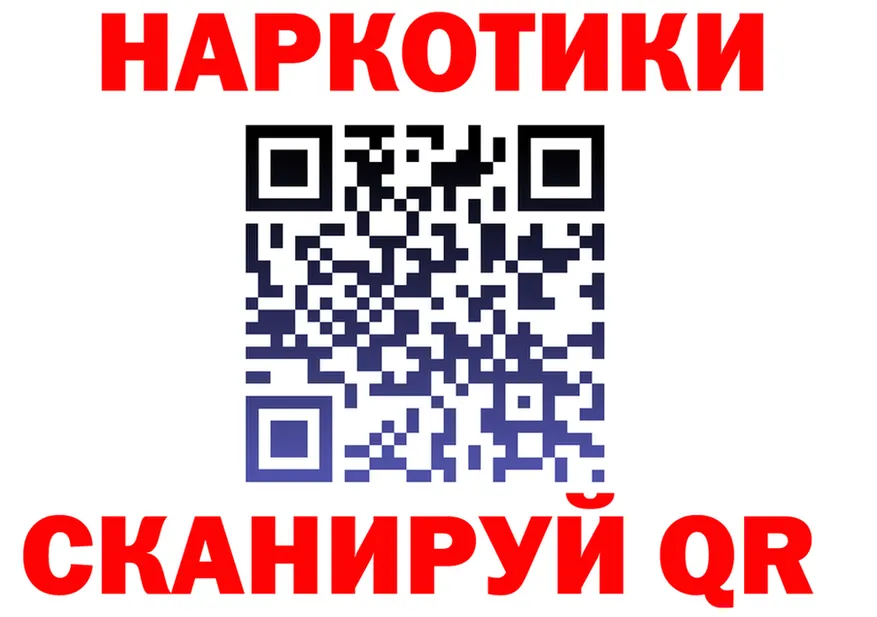 COCAIN VHQ ссылка это мега Жирновск