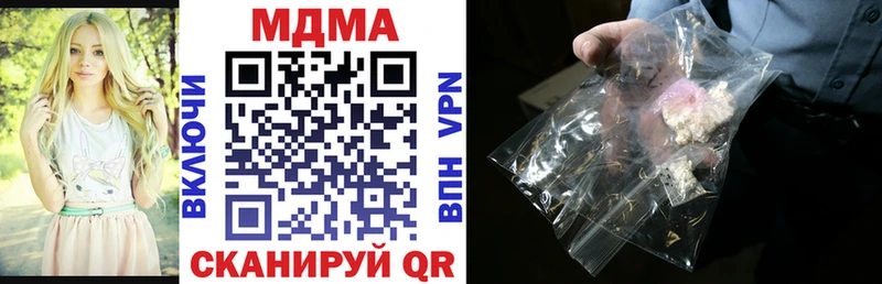МДМА VHQ  купить  сайты  Жирновск 
