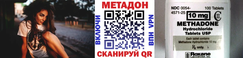 MEGA сайт  Жирновск  МЕТАДОН VHQ 