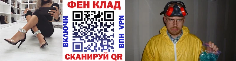 Метамфетамин винт  Жирновск 